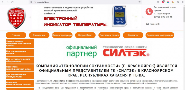 Перенос сайта на конструкторе
