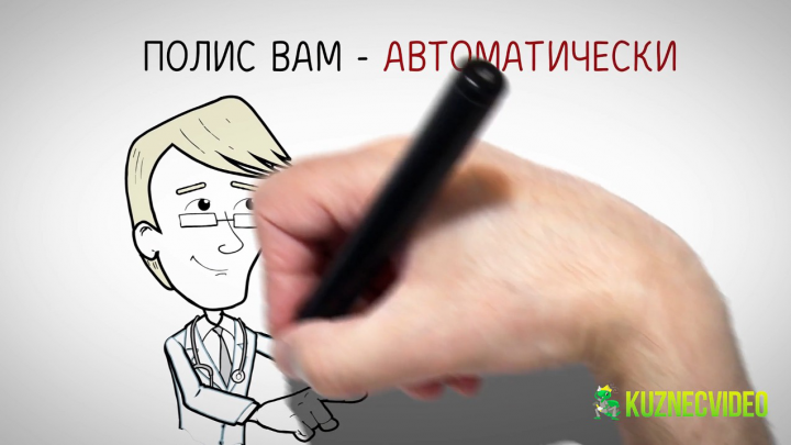 Doodle Video