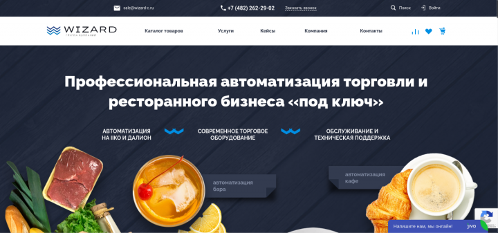 Статьи для ГК "Визард" (оборудование АТОЛ, Эвотор и др.)
