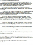 Казино Вулкан