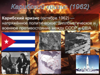 Работа 3034443
