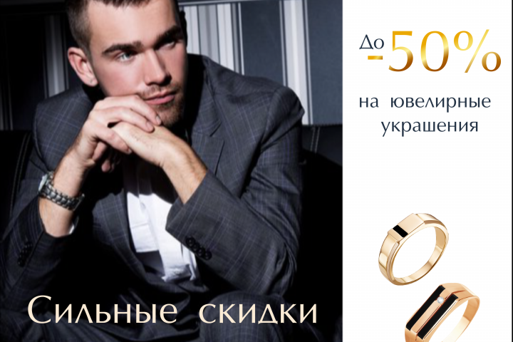 баннер
