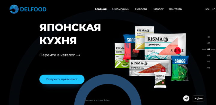 DelFood - ПОСТАВЩИК МОРЕПРОДУКТОВ В РОССИИ