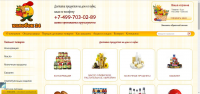 Заполнение интернет магазина по продажи продуктов.