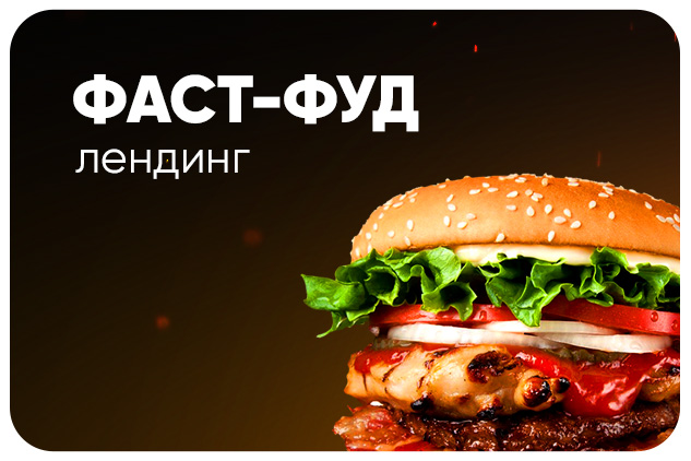 Работа 4123509