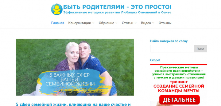 Блог сообщества Быть родителями-это просто!