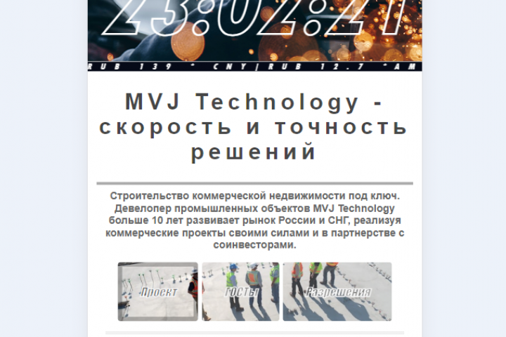 Сайт под ключ