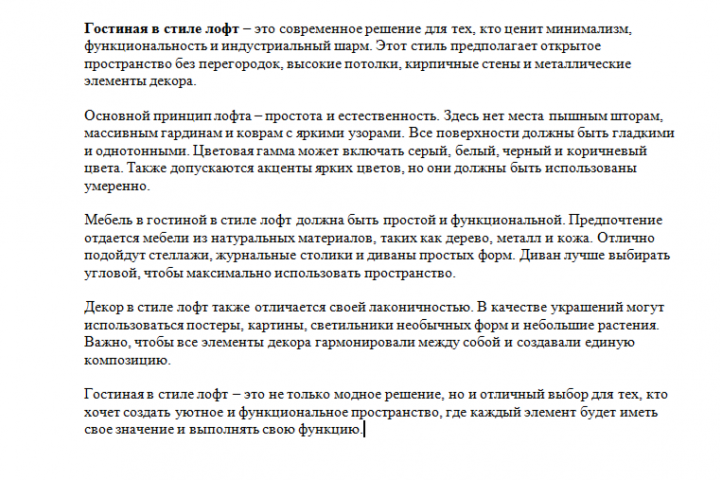Продающие тексты