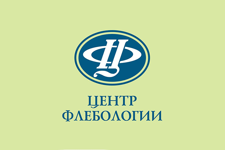 "Центр Флебологии" - сеть клиник по лечению варикоза