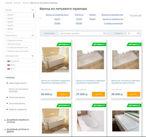 Доработка сайта на Opencart