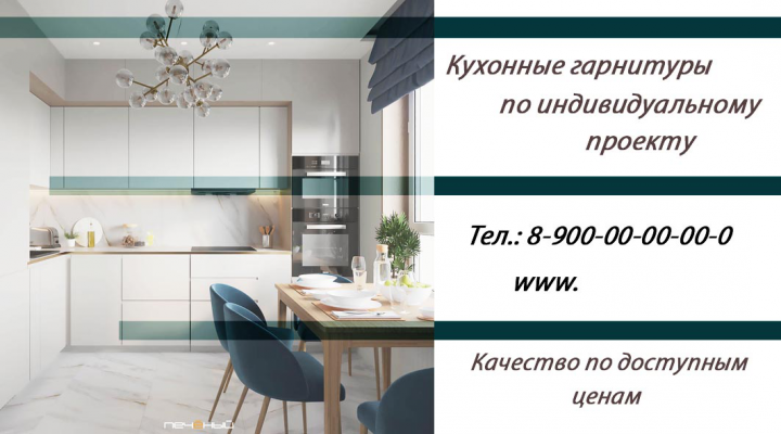 Визитка