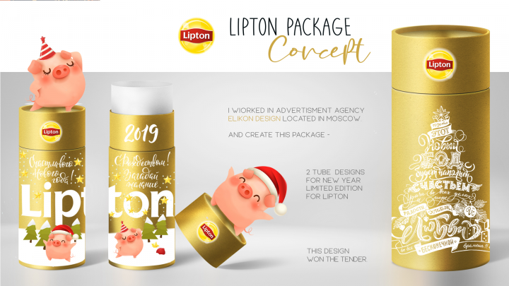 Новогодний дизайн упаковки чая Lipton