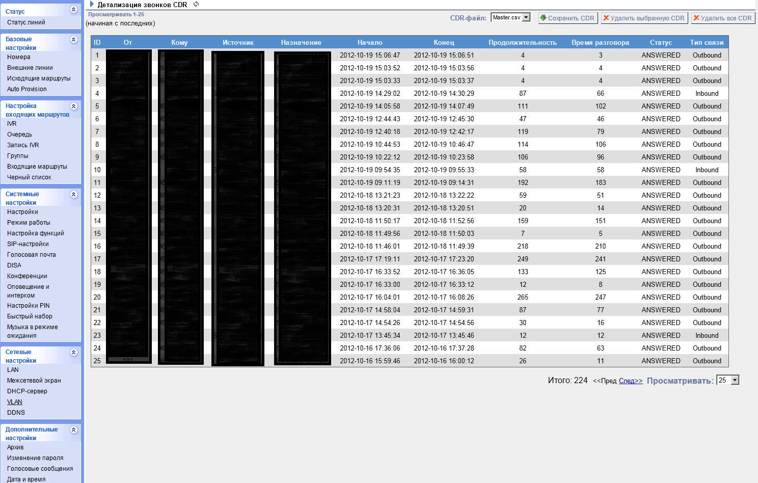 MyPBX.png