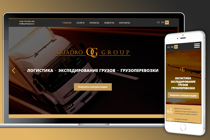 Сайт QUADRO GROUP на Modx Evolution