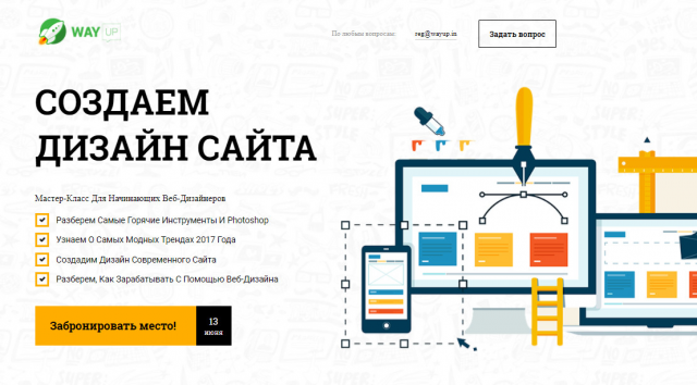 Design