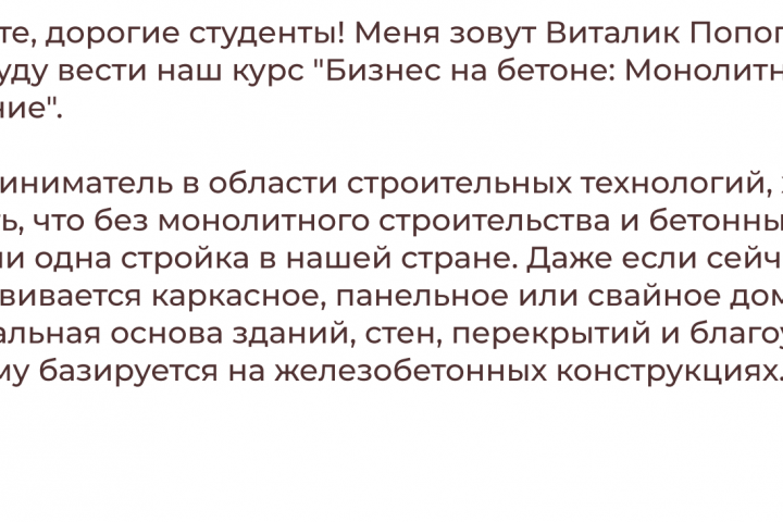 Подготовка презентации из аудио файлов эксперта