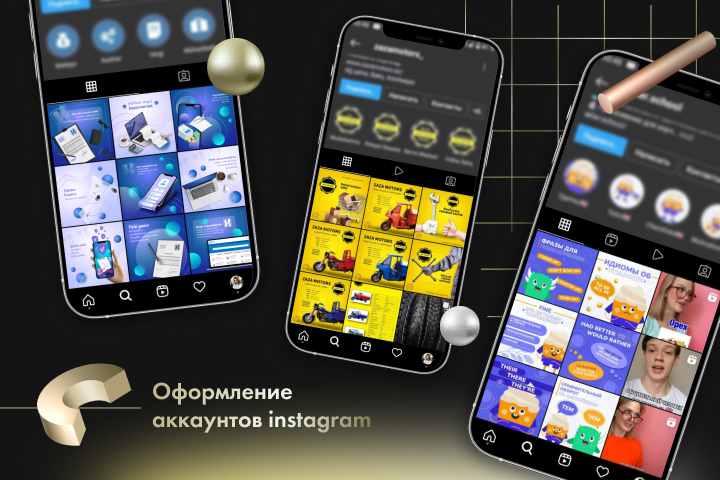Инстаграм