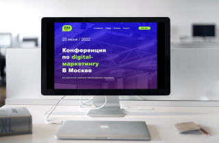 Конференция