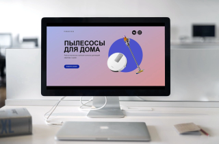 интернет магазин