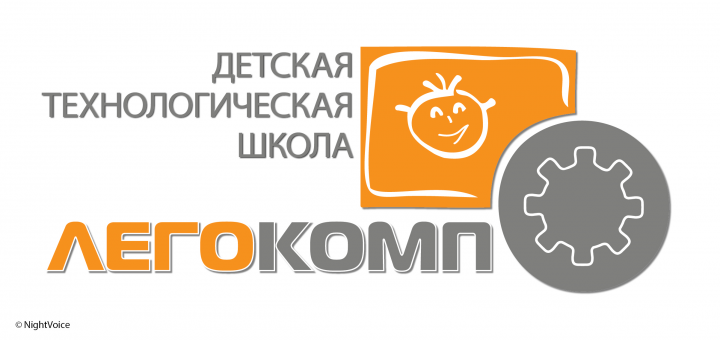 Лого ДТШ "Легокомп" (доработка)