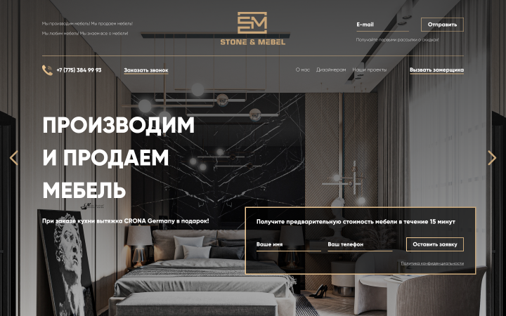 Мебель