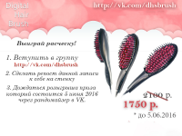 Работа 2872621