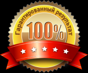 РЕЗУЛЬТАТ!