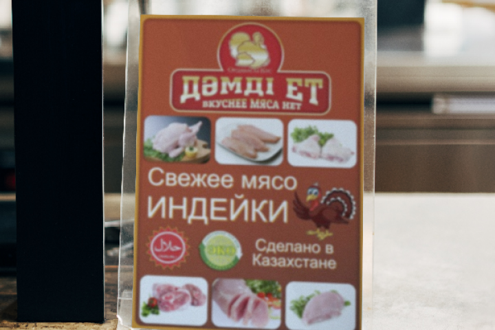 Диметро