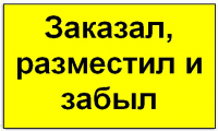 Landing Page "под ключ"