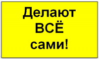 КП, текст для рассылки и ролика