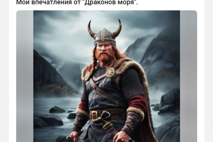 Статья-отзыв о книге Франса Г. Бентсона: "Драконы моря"