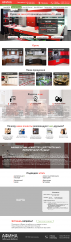 Логистический комплекс "Бомонд"