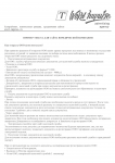 Статьи для сайта юридической компании