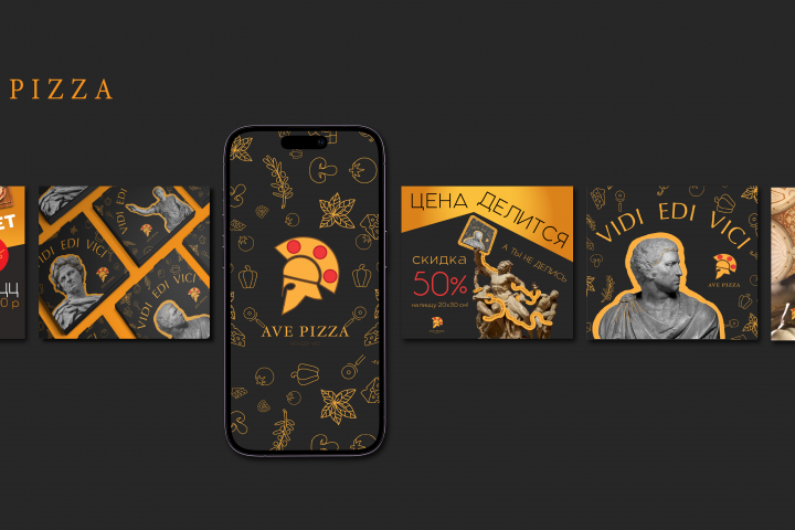 AVE PIZZA