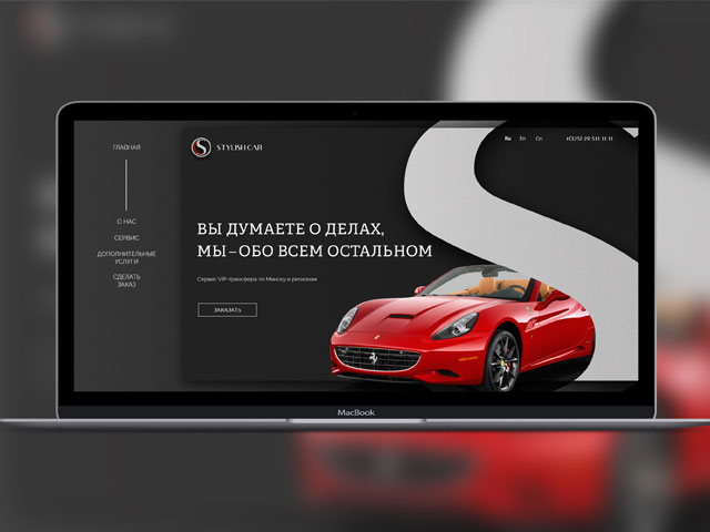 Лэндинг сервиса VIP-трансфера