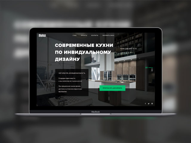 Лэндинг продажи кухонь