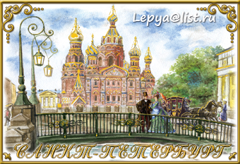 Мостик