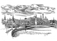 Москва