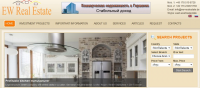 Коммерческая недвижимость в Германии EW Real Estate