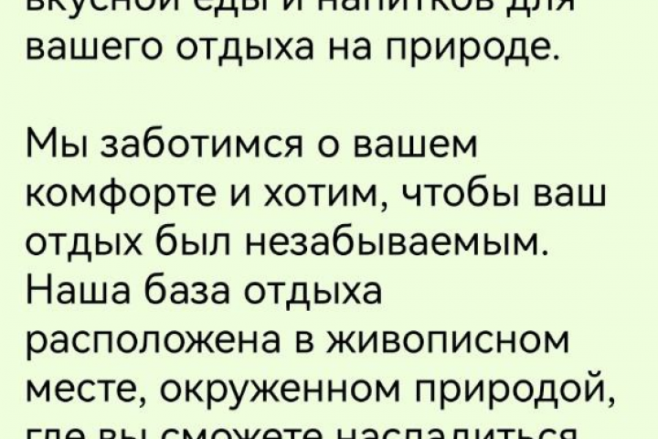Реклама