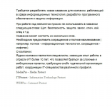 MediaPro