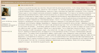 Псевдоферомоны