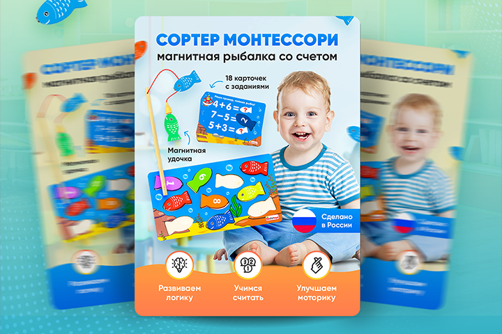 Дизайн карточки товара для Wildberries