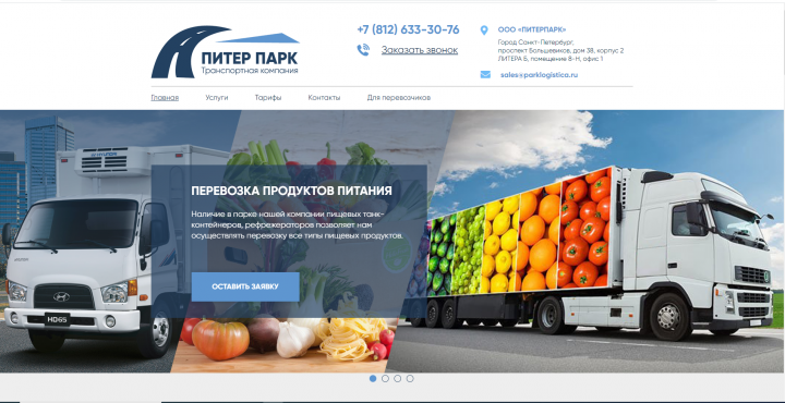 Питер Парк