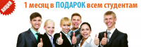 Реклама на сайте