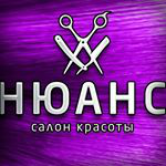 Салон Красоты Нюанс