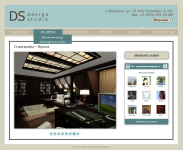 Ds-Design простейший сайт-визитка