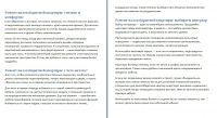 Ремонт малогабаритной квартиры