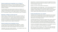 Капитальный ремонт в квартире: как это бывает?