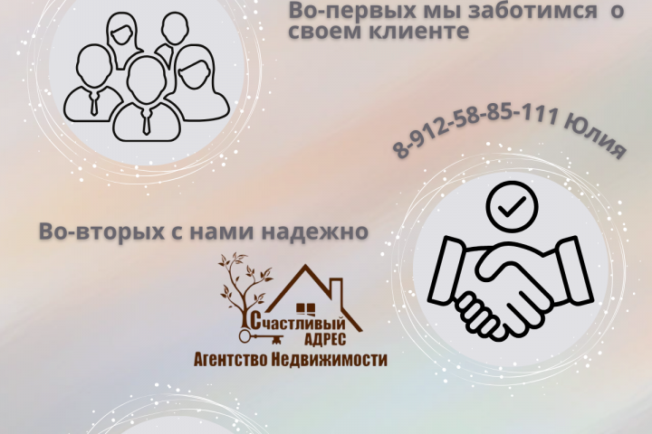Слайды